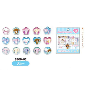 シュガーバニーズ クリスタルシール ブルー（5月下旬入荷予定）