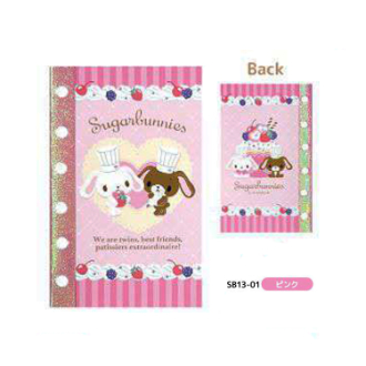 シュガーバニーズ シール帳 ピンク（5月下旬入荷予定）