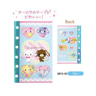 シュガーバニーズ シール帳 ブルー（5月下旬入荷予定）