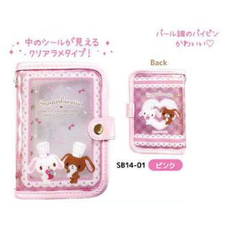 シュガーバニーズ シールバインダー ピンク（5月下旬入荷予定）