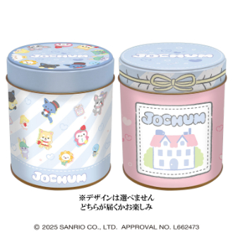 [2026ホワイトデー]JOCHUMスイーツ缶 ※デザインは選べません