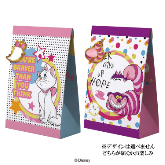 [2026ホワイトデー]ネコシッポチャームギフト  ディズニーキャッツ ※デザインは選べません