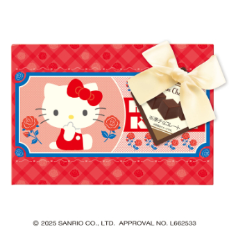 [2026ホワイトデー]ハローキティギフト