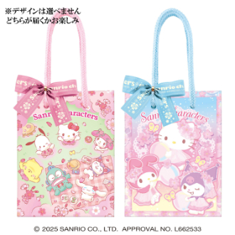 [2026ホワイトデー]サンリオキャラクターズクッキー手提げ ※デザインは選べません