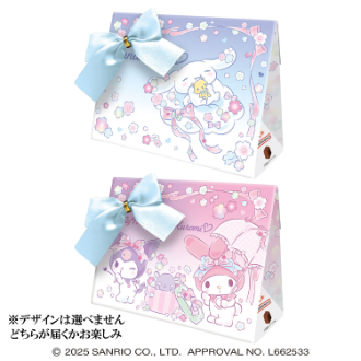 [2026ホワイトデー]サンリオキャラクターズリボンボックス ※デザインは選べません