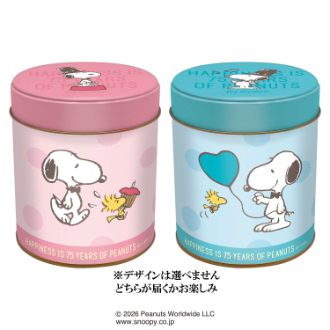 [2026ホワイトデー]スヌーピーサークルクッキー缶 ※デザインは選べません
