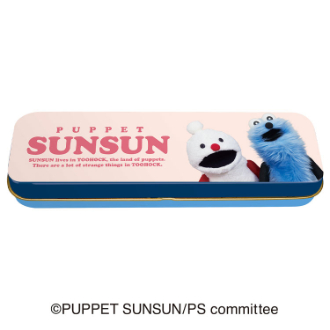 [2026ホワイトデー]パペットスンスンチョコ缶  ブルー