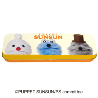 [2026ホワイトデー]パペットスンスンチョコ缶  イエロー