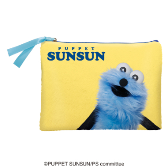 [2026ホワイトデー]パペットスンスンポーチギフト