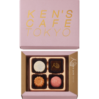 [2026ホワイトデー]ケンズカフェ東京  プラリネ4