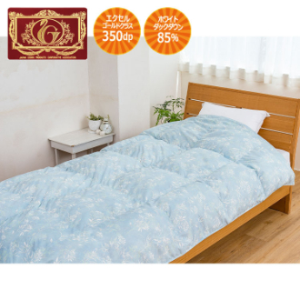 [半期に一度の大感謝SALE]羽毛合掛け布団  ホワイトダックダウン85％  アトレ  シングルロング  ブルー