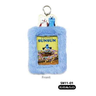 パペットスンスン もふもふフォトキーホルダー（6月下旬入荷予定）