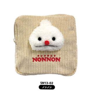 パペットスンスン ぬいぐるみ付きポーチ ノンノン（6月下旬入荷予定）