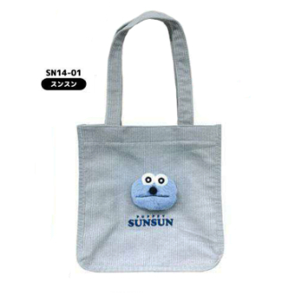パペットスンスン もふもふトートバッグ スンスン（6月下旬入荷予定）