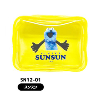 パペットスンスン クリアポーチ スンスン（6月下旬入荷予定）