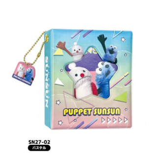 パペットスンスン コレクトミニブック パステル（6月下旬入荷予定）