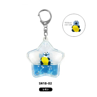 パペットスンスン ぷかぷかキーホルダー レモン（6月下旬入荷予定）