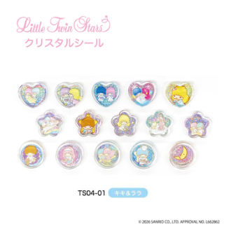 リトルツインスターズ クリスタルシール キキ＆ララ（5月下旬入荷予定）