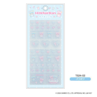 リトルツインスターズ タイルシール パフポフ（5月下旬入荷予定）