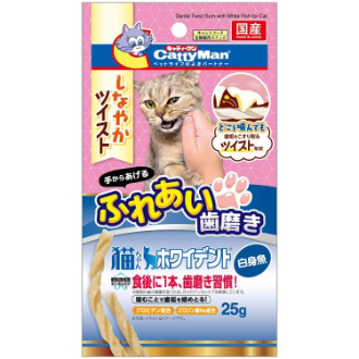 【DoggyMan】キャティーマン 猫ちゃんホワイデント やわらかツイスト 白身魚25ｇ