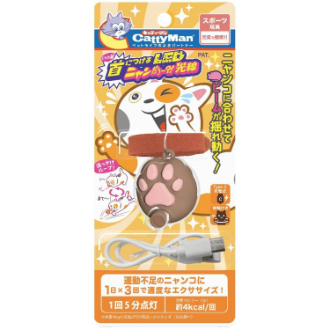 【DoggyMan】キャティーマン じゃれ猫 首につけるＬＥＤニャンだろ～?!光線