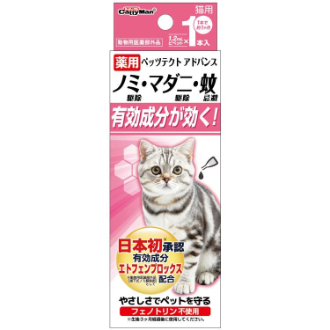 【DoggyMan】キャティーマン  薬用ペッツテクト アドバンス 猫用1本入
