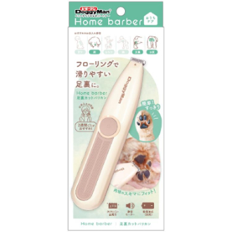 【DoggyMan】ドギーマン  ホームバーバー 足裏カットバリカン