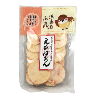 【法善寺あられ】ふくめちゃんシリーズ えびぼたん