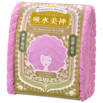 吸水美神　コンパクトタオル  ピンク