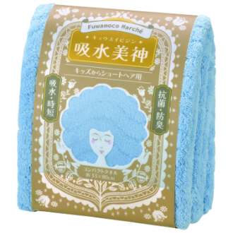 吸水美神　コンパクトタオル  ブルー