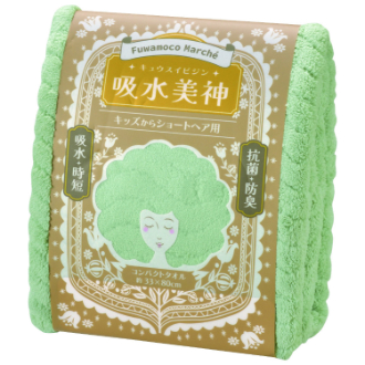 吸水美神　コンパクトタオル  グリーン