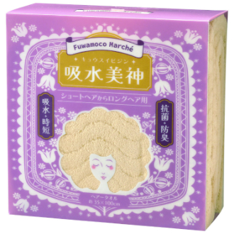 吸水美神　ヘアータオル  ベージュ