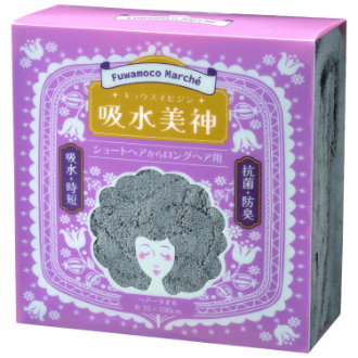 吸水美神　ヘアータオル  グレー