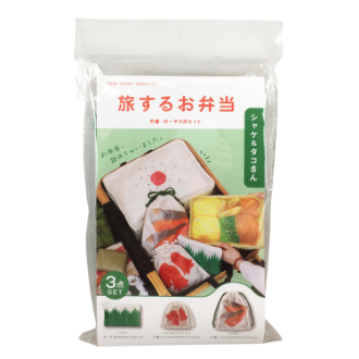 旅するお弁当　シャケ＆タコさん巾着セット（巾着・ポーチ3点セット）