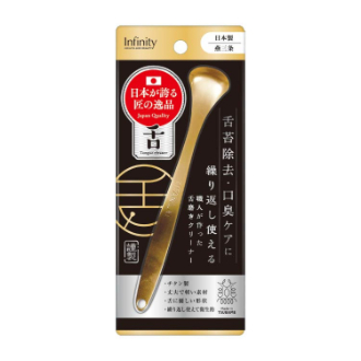 [ビューティーフェア]職人が作った舌磨き  ゴールド