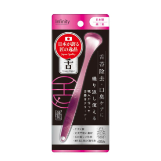 [ビューティーフェア]職人が作った舌磨き  ピンク