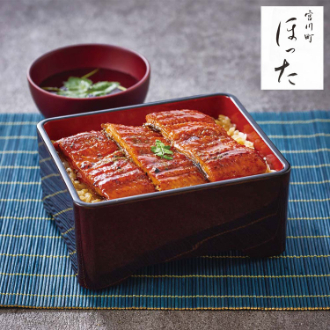[母の日ギフト]清水五条 京料理「ほった」監修 うなぎ蒲焼 A4-1B 81058