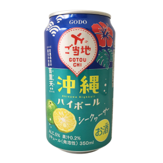 【酒販売】ご当地 沖縄ハイボール シークヮーサー 350ml