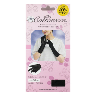 【おたふく手袋】silky Cotton100%　UVカット セミロング手袋　内側メッシュ