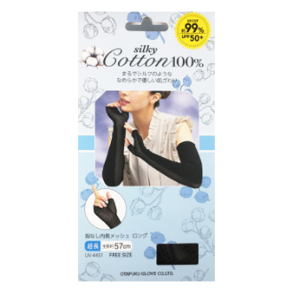 【おたふく手袋】silky Cotton100%　UVカット ロング手袋　指なし内側メッシュ
