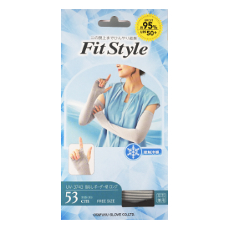 【おたふく手袋】Fit Style　UVカット ロング手袋　指なし ボーダー柄