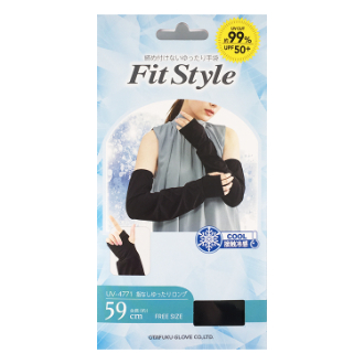 【おたふく手袋】Fit Style　UVカット ロング手袋　指なしゆったり