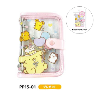 ポムポムプリン シールバインダー プレゼント（6月下旬入荷予定）