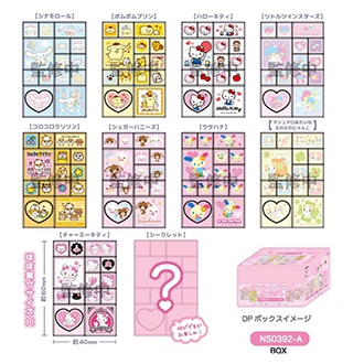 サンリオ TDミニタイルシール （BOX販売）（6月下旬入荷予定）