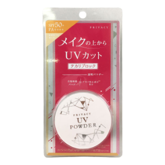 プライバシー UVパウダー 50