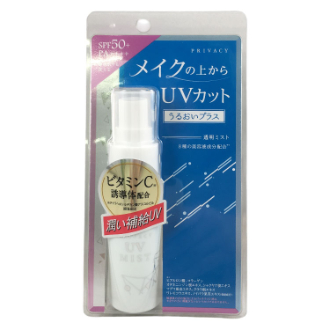 プライバシー UVミスト 50