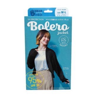 [アーリーサマーセール]さらっと羽織れるUVボレロ  ブラック