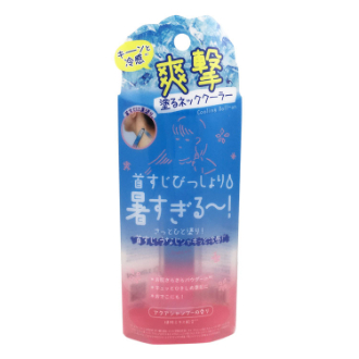 クーリスト アセダレーヌ 8ml