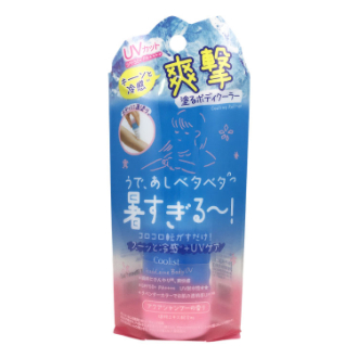 クーリスト アセダレーヌ ボディUV
