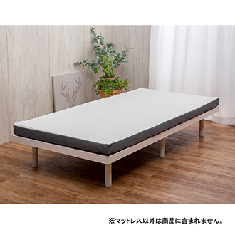 [アーリーサマーセール]モダンフィットマットレス 一体型タイプ